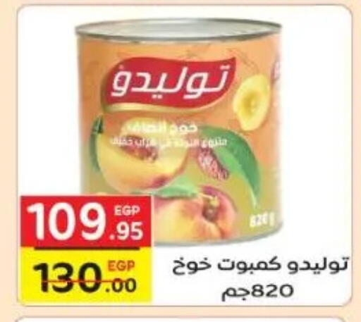 available at Fekra market in Egypt - Cairo