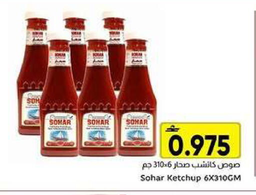 available at Al Amri Center in Oman - Muscat