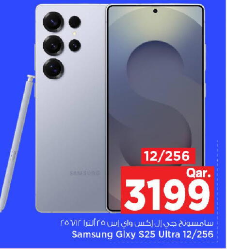 available at Mark & Save  in Qatar - Umm Salal