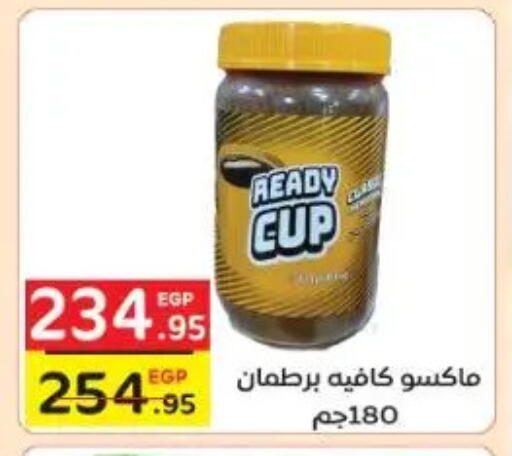 available at Fekra market in Egypt - Cairo