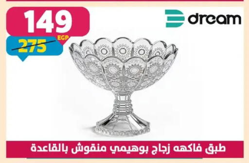available at Shaheen Center in Egypt - Cairo