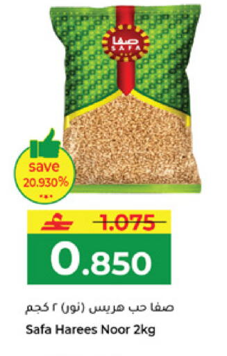 available at Makkah Hypermarket in Oman - Muscat