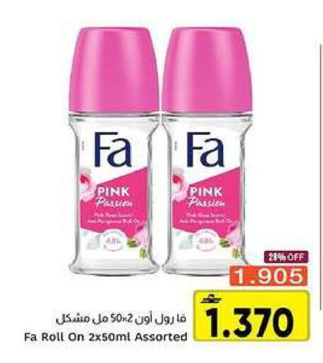 available at Al Amri Center in Oman - Muscat