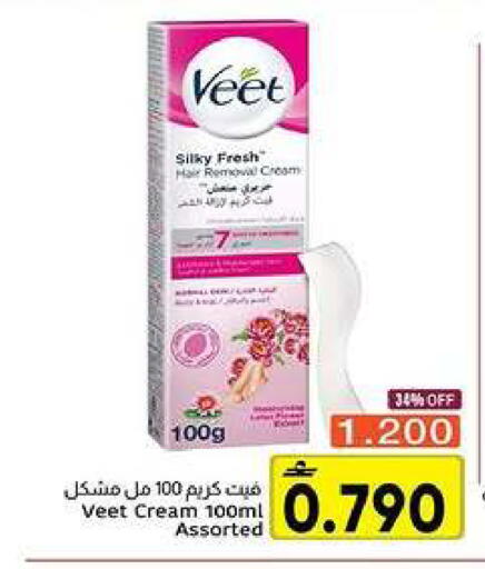 available at Al Amri Center in Oman - Muscat