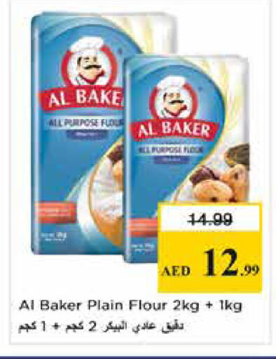 available at Nesto Hypermarket in UAE - Sharjah / Ajman