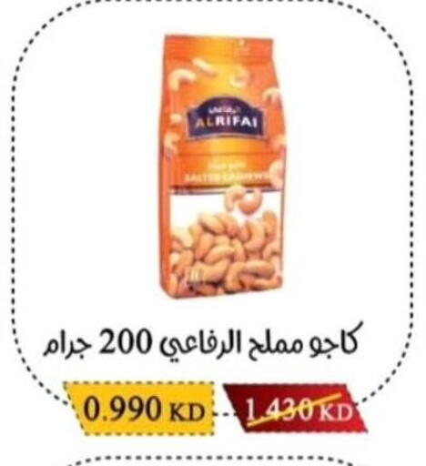 available at Salwa Co-Operative Society  in Kuwait - Jahra Governorate