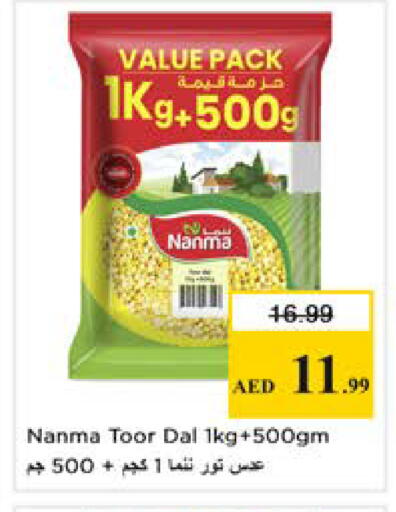 available at Nesto Hypermarket in UAE - Dubai