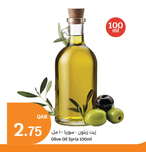 available at سيتي هايبرماركت in قطر - الوكرة