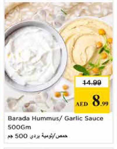 Garlic available at نستو هايبرماركت in الإمارات العربية المتحدة , الامارات - أبو ظبي