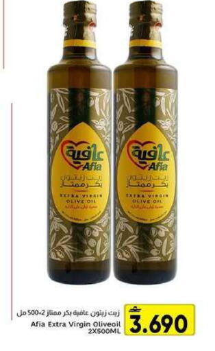 available at Al Amri Center in Oman - Muscat