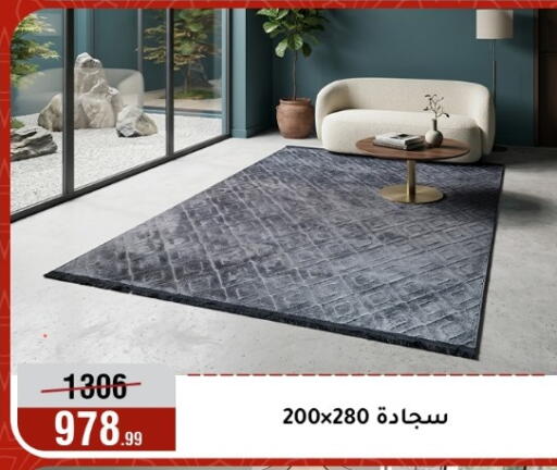 available at المرشدي in Egypt - القاهرة