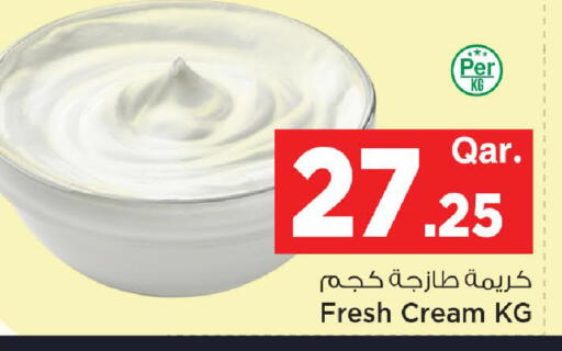 available at مارك & سيف in قطر - الريان
