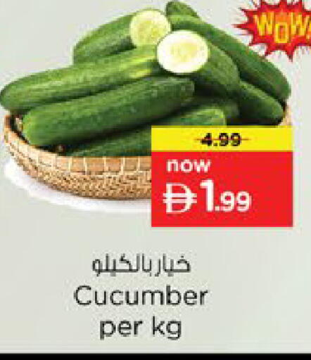 Cucumber available at Nesto Hypermarket in UAE - Ras al Khaimah