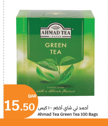 available at سيتي هايبرماركت in قطر - الوكرة