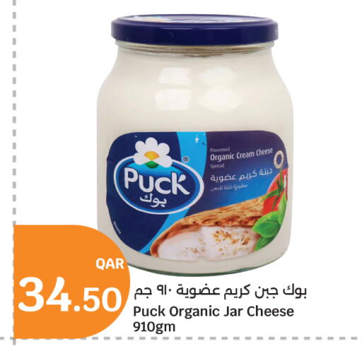 available at City Hypermarket in Qatar - Doha
