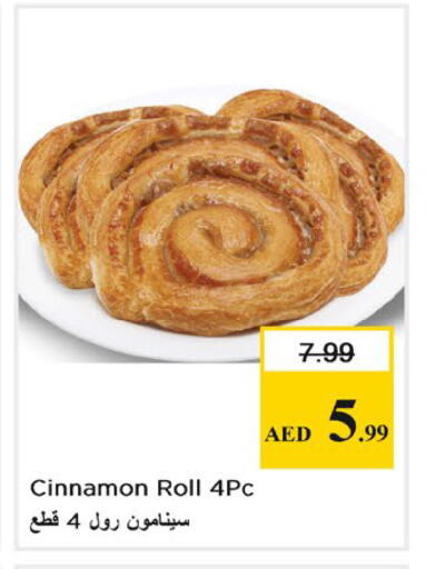 Cinnamon available at Nesto Hypermarket in UAE - Dubai