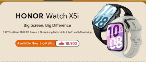 available at Sharaf DG  in Oman - Muscat