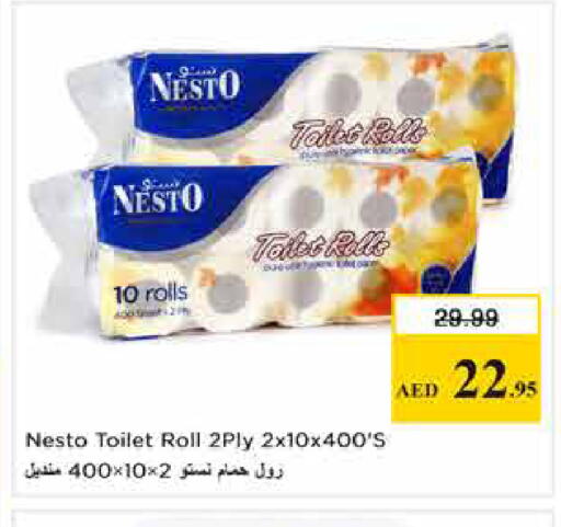 available at Nesto Hypermarket in UAE - Sharjah / Ajman