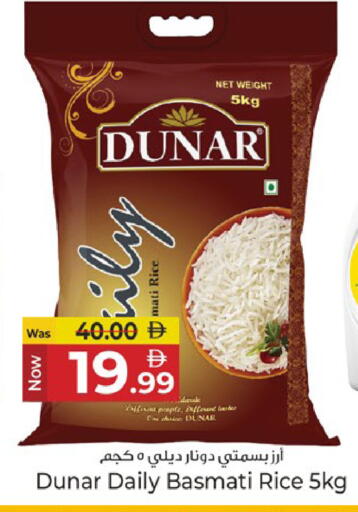 available at Kenz Hypermarket in UAE - Sharjah / Ajman