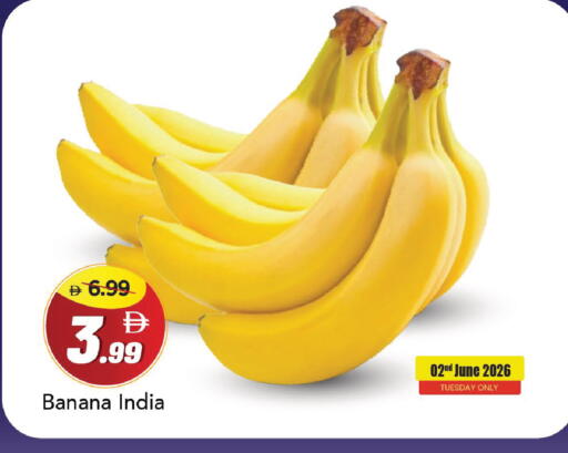 Banana from India available at مارك & سيف in الإمارات العربية المتحدة , الامارات - الشارقة / عجمان