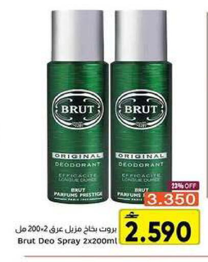 available at Al Amri Center in Oman - Muscat