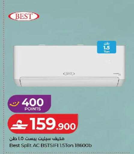 available at Lulu Hypermarket  in Oman - Muscat