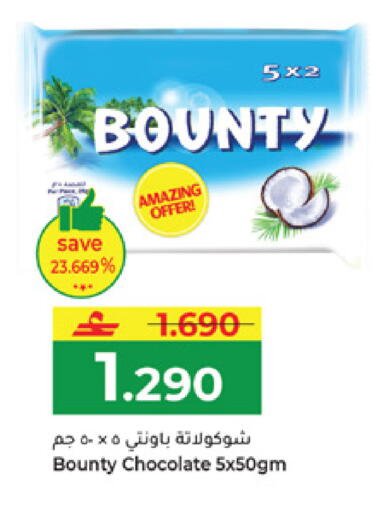 available at Makkah Hypermarket in Oman - Muscat
