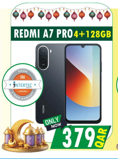 available at البلدي اليوم in قطر - الشحانية