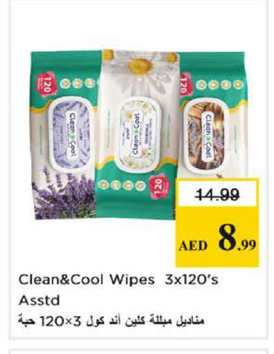 available at Nesto Hypermarket in UAE - Dubai