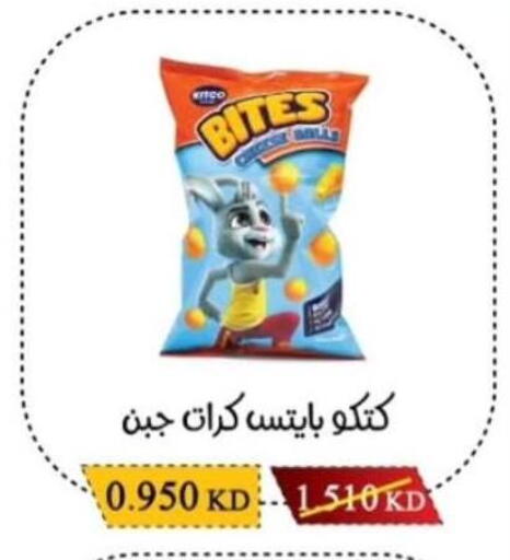 available at Salwa Co-Operative Society  in Kuwait - Jahra Governorate