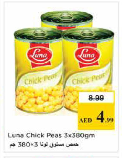 Peas available at نستو هايبرماركت in الإمارات العربية المتحدة , الامارات - الشارقة / عجمان