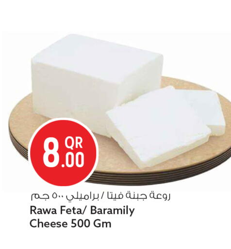 available at Safari Hypermarket in Qatar - Doha