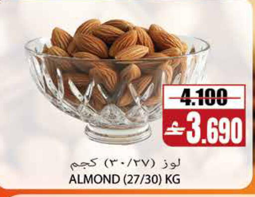 available at سما هايبر ماركت in عُمان - مسقط‎