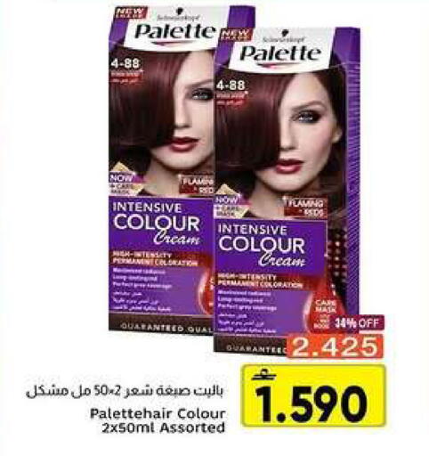 available at Al Amri Center in Oman - Muscat