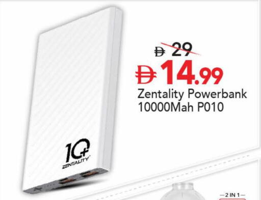 available at مارك & سيف in الإمارات العربية المتحدة , الامارات - دبي