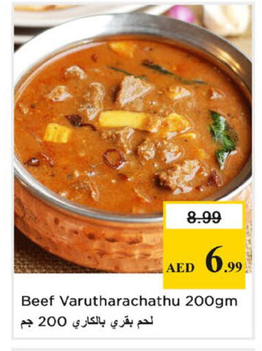 available at Nesto Hypermarket in UAE - Dubai