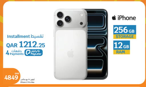 available at City Hypermarket in Qatar - Al Wakra