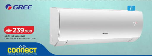 available at Lulu Hypermarket  in Oman - Muscat