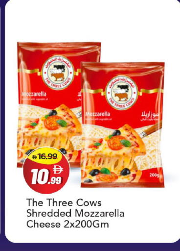 available at Mark & Save in UAE - Abu Dhabi