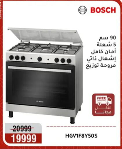available at Al Morshedy  in Egypt - Cairo