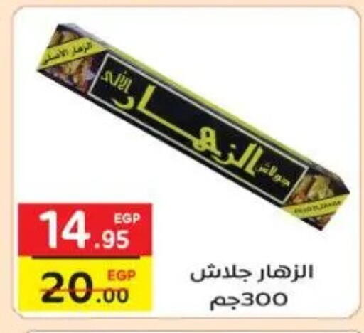 available at Fekra market in Egypt - Cairo