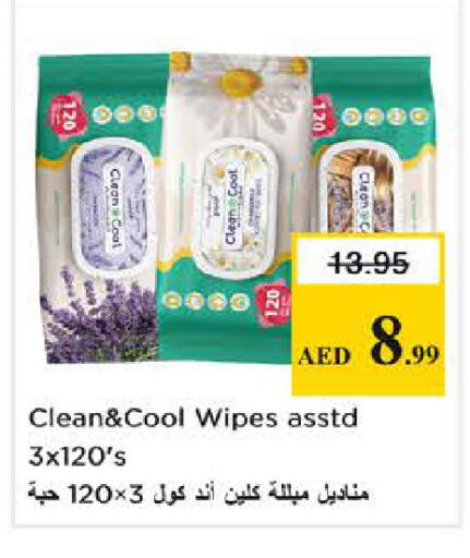 available at Nesto Hypermarket in UAE - Sharjah / Ajman