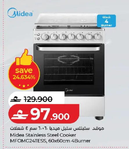 available at لولو هايبر ماركت in عُمان - مسقط‎