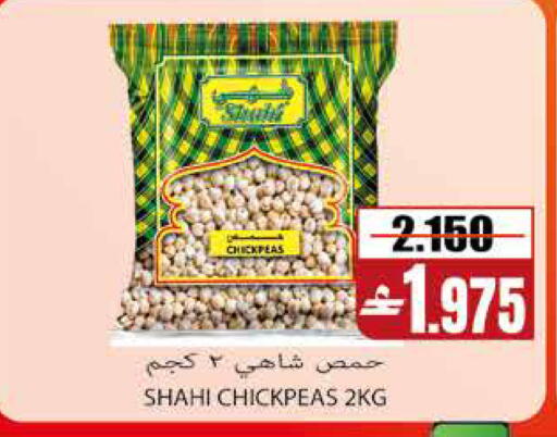 available at Sama Hypermarket in Oman - Muscat