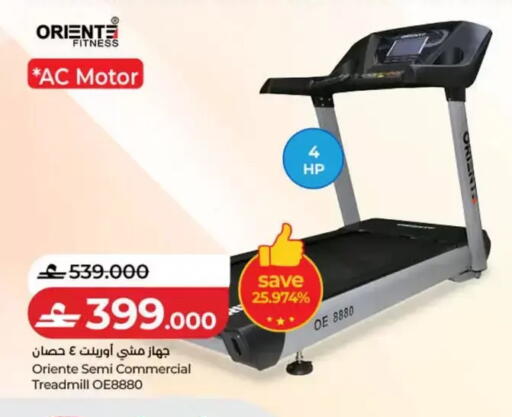 available at Lulu Hypermarket  in Oman - Muscat