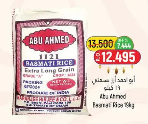 available at حور العين هايبرماركت in عُمان - مسقط‎