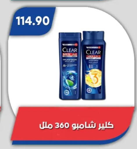 available at باسم ماركت in Egypt - القاهرة
