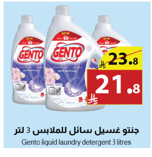 available at متاجر أبياتي in مملكة العربية السعودية, السعودية, سعودية - تبوك