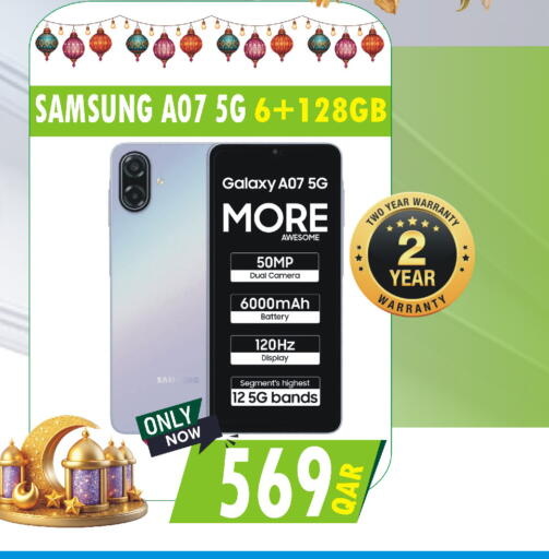 available at البلدي اليوم in قطر - الشحانية