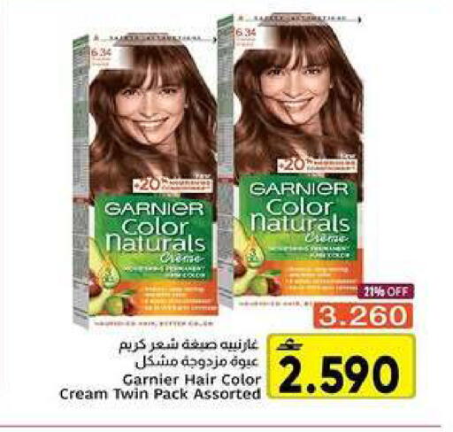 available at Al Amri Center in Oman - Muscat